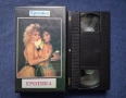 Видеокасети VHS Филми и Анимация, снимка 10