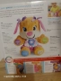 Интерактивна играчка Fisher Price, Говорещо кученце, снимка 3