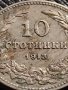 МОНЕТА 10 стотинки 1913г. ЦАРСТВО БЪЛГАРИЯ ФЕРДИНАНД ПЪРВИ ЗА КОЛЕКЦИОНЕРИ 37486, снимка 7