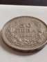Монета 50 лева 1940г. Царство България Борис трети за КОЛЕКЦИОНЕРИ 32769, снимка 5