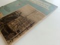 Антикварно списание "Стопанство и търговия" - 1951г. - №10, снимка 14
