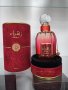 Женствен дамски парфюм Zahra Nusuk Eau De Parfum 100ml, снимка 1 - Други - 42805197
