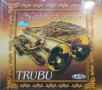 Narodne pesme uz trubu, снимка 1
