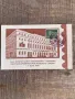 Карта максимум -II Филателна изложба София-1947 год., снимка 1