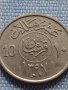 Монета 5 цента 2005г. Африка / Саудитска Арабия много красиви 41112, снимка 6