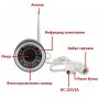 RoboCam Безжична FullHD WiFi IP 5MPX камера за външен монтаж видеонаблюдение, снимка 8
