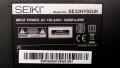 SEIKI SE32HY02UK със счупена матрица ,TP.SIS231.PT751 ,CV315PW02S ,KTT10-HT ,TFGJ32D07-ZC14FS-05, снимка 3