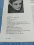 Стихове от Павел Матев , снимка 3