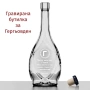 Гравиран сет с бутилка, 4 бр. чаши за алкохол + дървена кутия за Гергьовден, снимка 2
