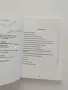Факти и размисли за Пловдив и окръга, снимка 4