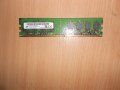 371.Ram DDR2 667 MHz PC2-5300,2GB,Micron.НОВ, снимка 1 - RAM памет - 40835465