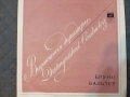 Лот грамофонни плочи класика ,опера и хорово пеене, снимка 8