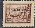 Лот от марки Аржентина,1959 г., снимка 2