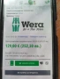 Комплект звездогайчени ключове wera 11set 6003 jokerве , снимка 4