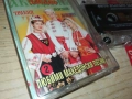 СИТЕ БЪЛГАРИ ЗАЕДНО 2-ОРИГИНАЛНА КАСЕТА 2309251701, снимка 8