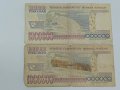 банкноти 1000000 турска лира , снимка 2