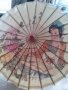 Оригинално японско чадърче, снимка 1 - Други - 39907945