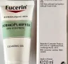 Eucerin - измивен гел, мостра 20 мл промо цена, снимка 2
