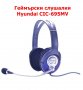  Геймърски слушалки Hyundai CIC-695MV НОВИ, снимка 6