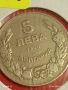 Монета 5 лева 1930г. Царство България Хан Крум за КОЛЕКЦИЯ 53029, снимка 5