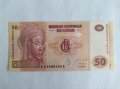 Подарявам банкнота от 50 франка от Демократична Република Конго, снимка 1 - Нумизматика и бонистика - 39375946