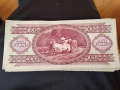 Антикварни банкноти, снимка 14