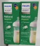 Стъклени шишета Philips Avent 120 ml, снимка 2