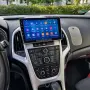 Opel Astra J 2009 - 2017 Мултимедия Навигация Android, снимка 3
