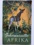 Тайнственная Африка - Г.Фрейберг - 1962г., снимка 1