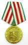 Полицейски медали ордени-Полиция-МВР, снимка 2