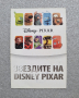 Карти на Звездите на Disney Pixar, снимка 2