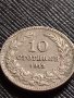 МОНЕТА 10 стотинки 1913г. СЪЕДИНЕНИЕТО ПРАВИ СИЛАТА ЦАРСТВО БЪЛГАРИЯ ЗА КОЛЕКЦИОНЕРИ 36157, снимка 1