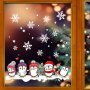 4244 Коледен стикер за прозорец Пингвини Елхичка, 60x45cm, снимка 2