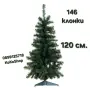 Изкуствена елха 120 см, коледна елха, коледна декорация, снимка 1