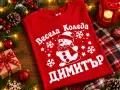 Коледно боди с име, снимка 5