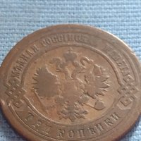 Рядка монета 3 копейки 1893г. Русия Александър трети 30396, снимка 6 - Нумизматика и бонистика - 42670618
