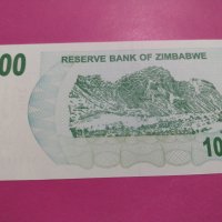 Банкнота Зимбабве-16384, снимка 4 - Нумизматика и бонистика - 30603699
