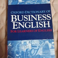 Oxford dictionary of business english ; упражнения по английска граматика , снимка 1 - Чуждоезиково обучение, речници - 31826484