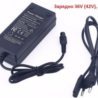 Зарядно устройство за Li-ion батерии 36V (42V) 2A Battery charger, снимка 2 - Друга електроника - 31742453