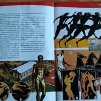 Малка олимпийска енциклопедия - дипляна, снимка 3 - Енциклопедии, справочници - 36770341