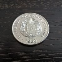 Монета - Румъния - 15 бани | 1966г., снимка 4 - Нумизматика и бонистика - 29304496