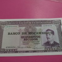 Банкнота Мозамбик-16209, снимка 1 - Нумизматика и бонистика - 30492566