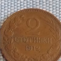 Монета 2 стотинки 1912г. Царство България за КОЛЕКЦИЯ ДЕКОРАЦИЯ 5555, снимка 2 - Нумизматика и бонистика - 44396488