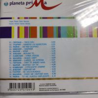 Планета Прима 2004, снимка 1 - CD дискове - 36444099