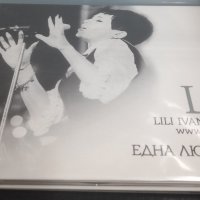 Лили Иванова - Една любов, снимка 3 - CD дискове - 35514367