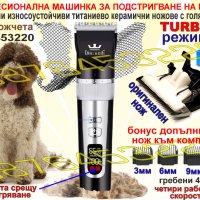 Електронен нашийник за куче , водоустойчив потопяем ,GPS тракер за куче, АНТИ ЛАЙ каишка , снимка 16 - За кучета - 40186948