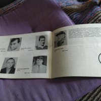Славия 1913-1988 г 75 години брошура , снимка 2 - Футбол - 40384684