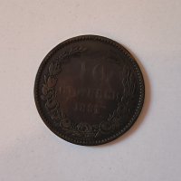 10 стотинки 1881 година, снимка 1 - Нумизматика и бонистика - 42479060