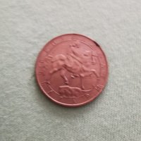 Монета 5лева 1992г, снимка 7 - Антикварни и старинни предмети - 29459592