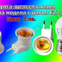Многоцветна LED крушка с дистанционно управление + ПОДАРЪК, снимка 7 - Крушки - 14136483